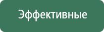 гриндеры поворотные