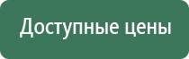 пепельница marlboro