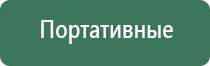 выпариватели для курения жидкости