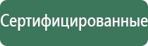 весы карманные 100г