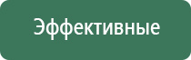 герметичная карманная пепельница