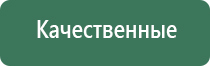 выпариватель для курения электронный